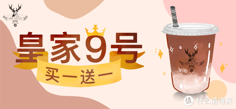 京东PLUS会员的下午茶福利更新，大量人气单品加入！（长期有效）