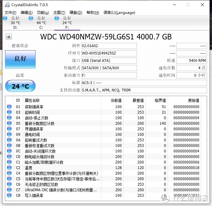 实战-规避闹人的瓦叠存储机械硬盘