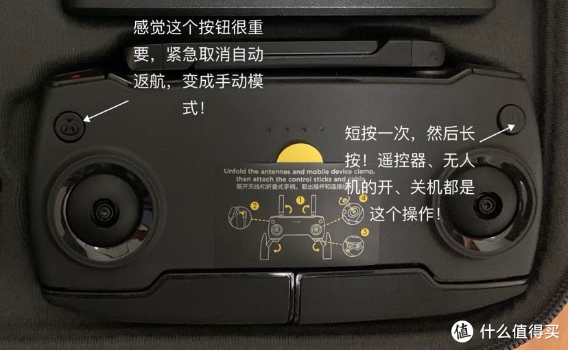 大疆 御mavic MINI 购买开箱的新手注意事项