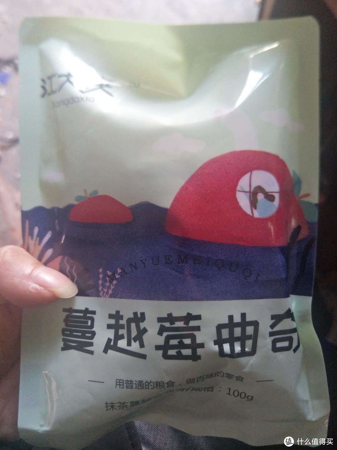 论各种网红零食，那一种好吃美味