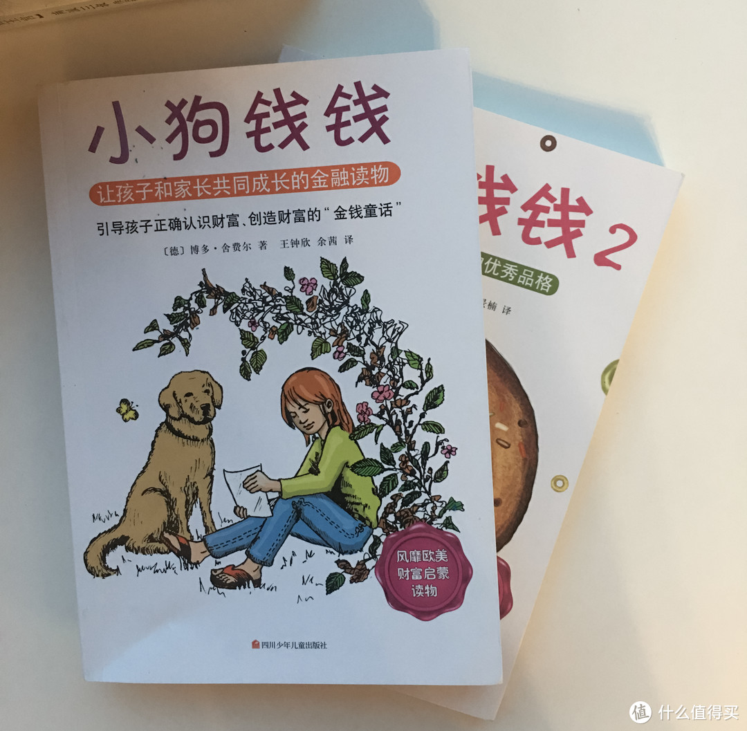 20本不同类目的书——带你走出迷茫，看见更多面的自己