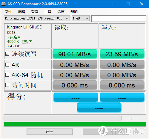 手里闲置的萤石TF存储卡又能焕发新生了，金士顿UHS-2 USB 3.2 TF读卡器开箱和体验