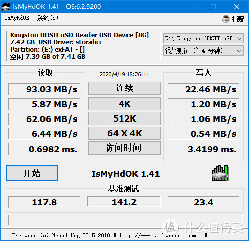 手里闲置的萤石TF存储卡又能焕发新生了，金士顿UHS-2 USB 3.2 TF读卡器开箱和体验