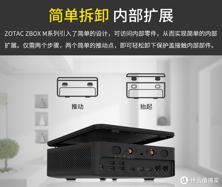 媲美幽灵峡谷的变态级扩展：索泰 ZBOX MI574 准系统 上架开售