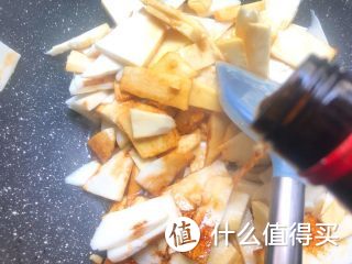 绿笋这样做，超级下饭好吃，快试试