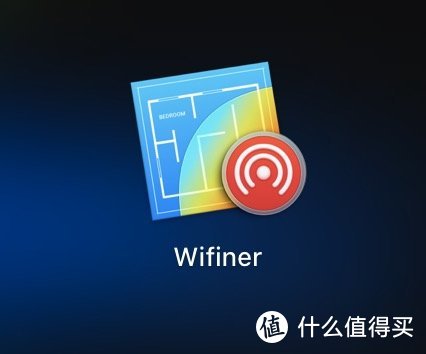 家庭无线布网好帮手，一张图让看清WIFI（内含下载）