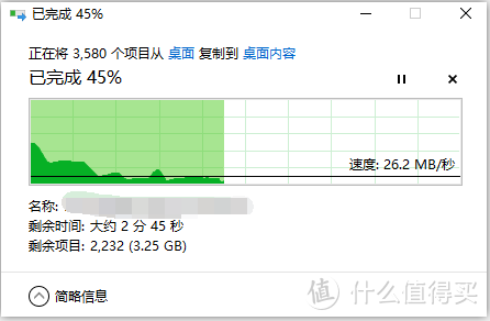 5年笔记本老树开新花？头铁超低价入手480G 国产固态硬盘，真香！