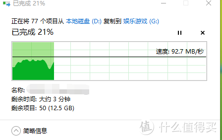 5年笔记本老树开新花？头铁超低价入手480G 国产固态硬盘，真香！