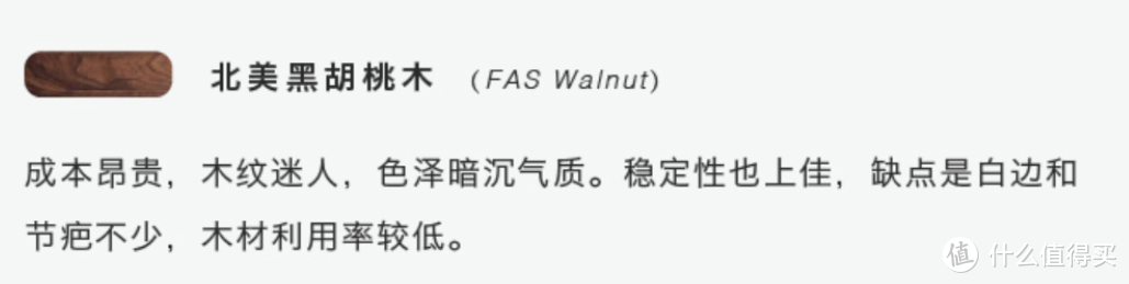 想挑选一张性价比实木书桌，却眼花缭乱？被材质困扰，到底是选成品还是DIY？5000字文章全告诉你