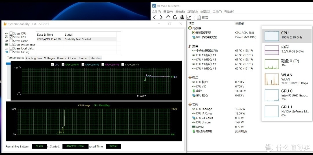 adolbook14 2020 潮夜绿14寸 上手体验