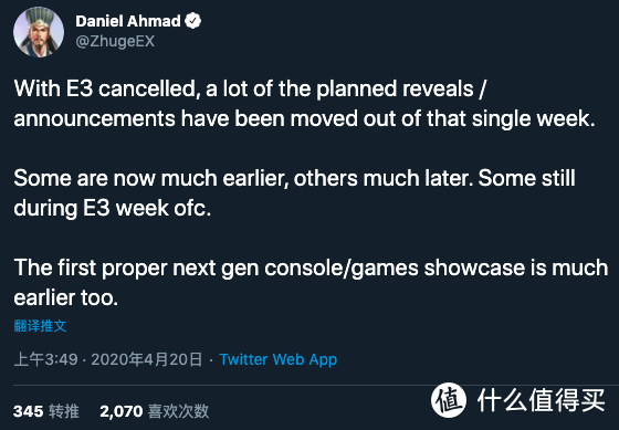 重返游戏：5月公布有望？次世代主机发布活动或因E3取消而大幅提前