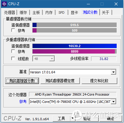 CPU-Z