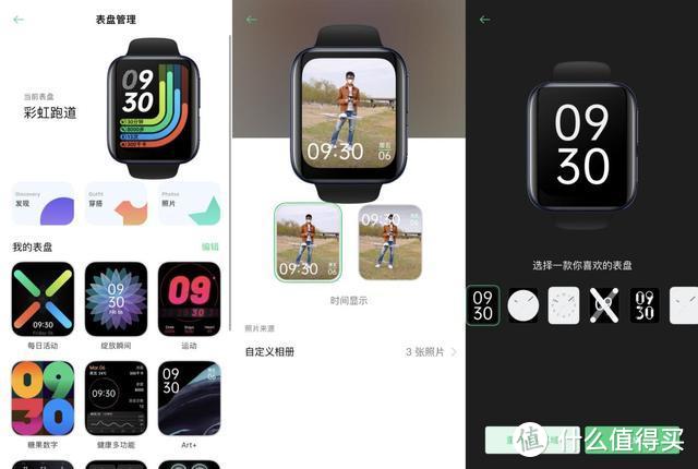 能和Apple Watch 比肩的安卓手表？OPPO Watch日常体验