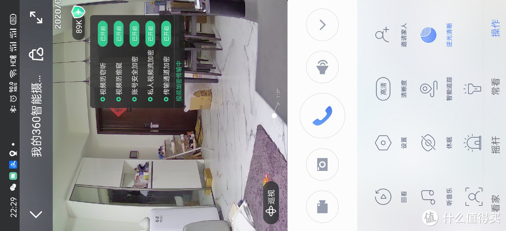 一个破摄像头还能这样玩，360摄像机云台AI版评测：全网最好用，真心是从用户需求出发