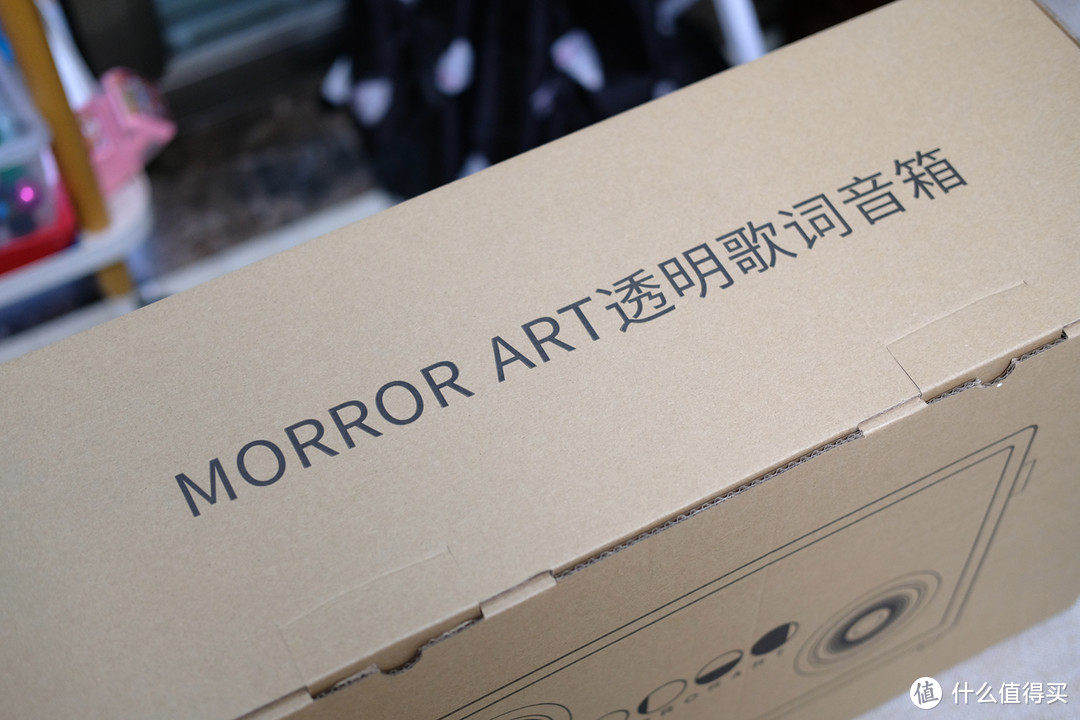 不仅好听而且好看，带你全方位了解MORROR ART悬浮歌词透明蓝牙音箱