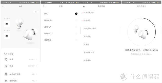 狂甩不掉的音质狂魔——JEET Air Plus真无线蓝牙耳机体验