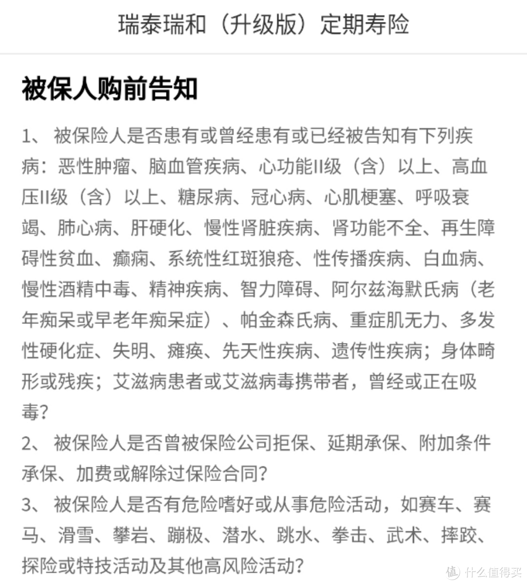 图片来源于网络