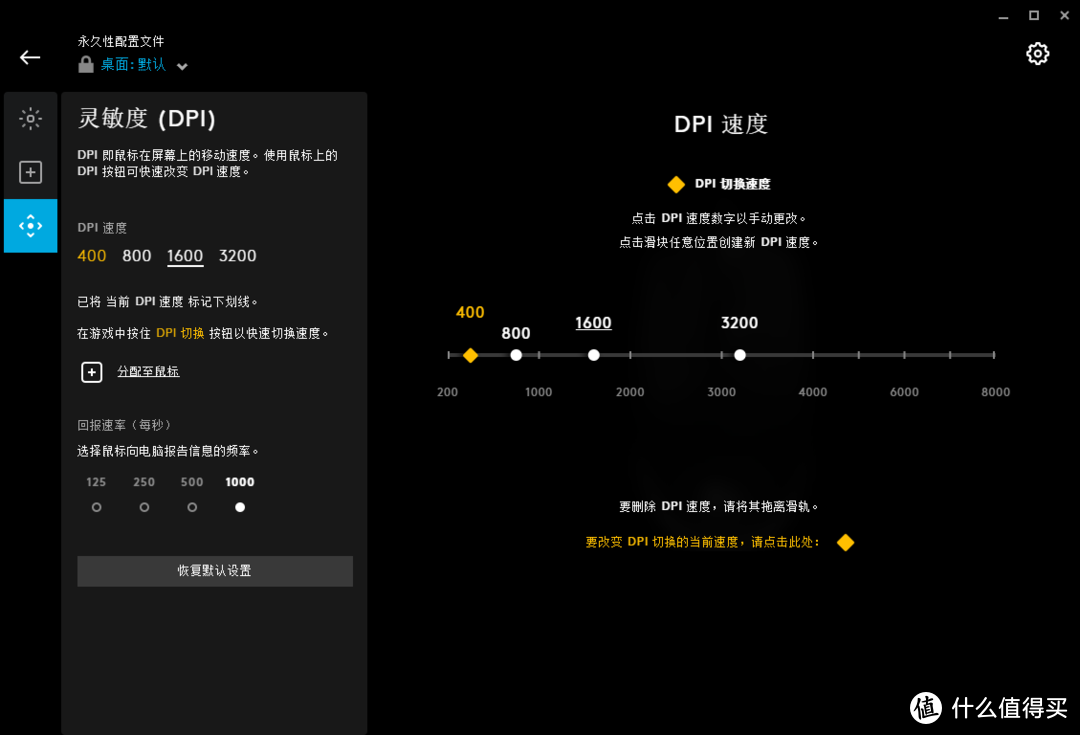 百元光污染游戏鼠标——罗技G102（二代）鼠标评测