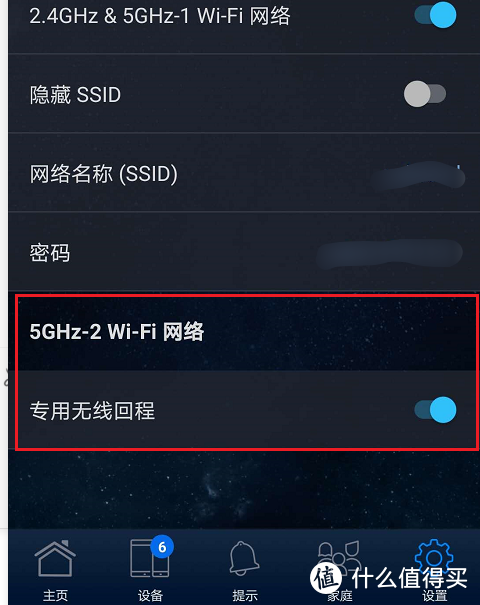 两千块的高端路由到底有啥区别？华硕灵耀AC3000mesh路由测评