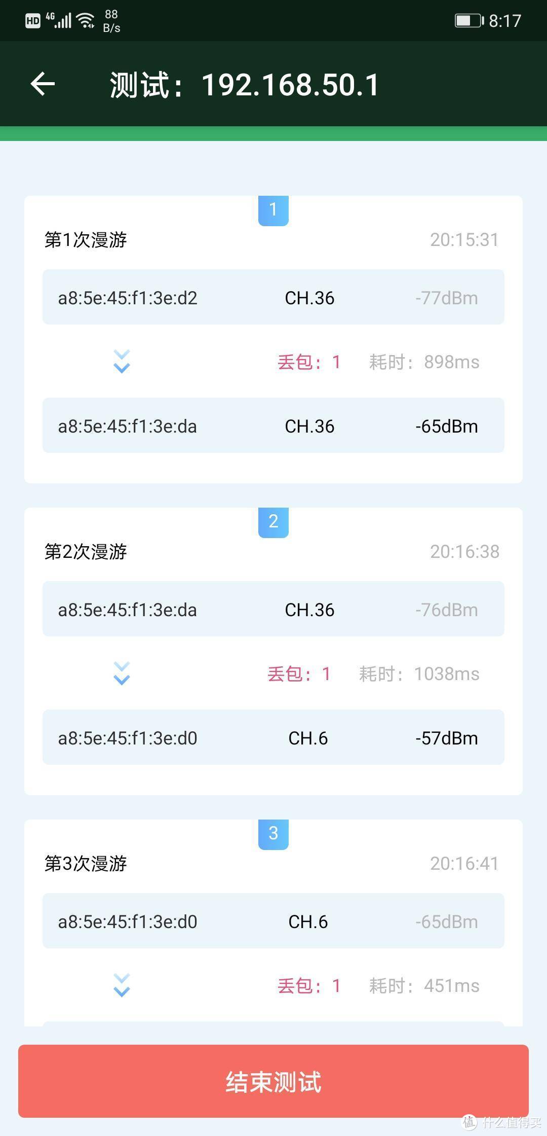 两千块的高端路由到底有啥区别？华硕灵耀AC3000mesh路由测评