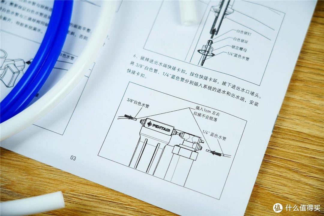 小身材高水平，呵护家人饮水健康，爱惠浦EVP-6000净水器分享