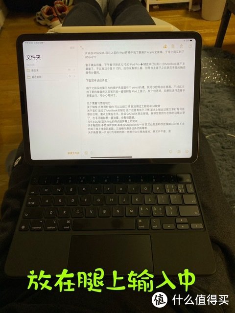 iPad Magic Keyboard 新键盘夹快速开箱体验 