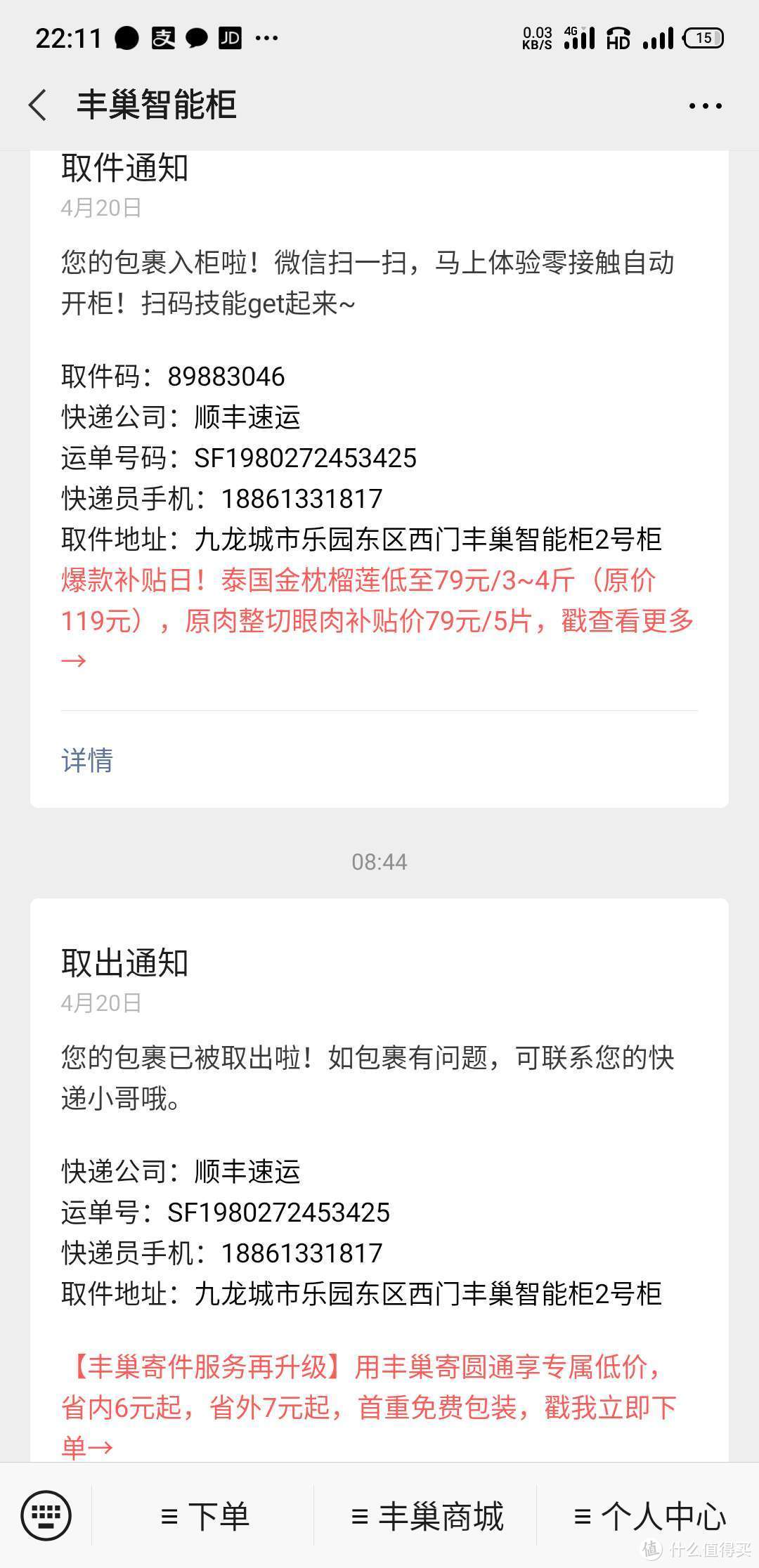 GaN!可能是首发开箱？努比亚65w氘锋氮化镓充电器小体验，与口红的外观对比