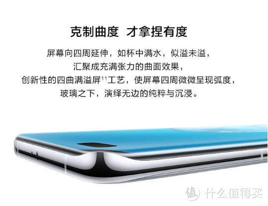 当华为也有性价比？？？P40 Pro首发速测（附iphone11图片对比）