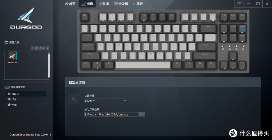 你指尖跃动的白光……是不是这把杜伽 K320 深空灰限定版键盘？