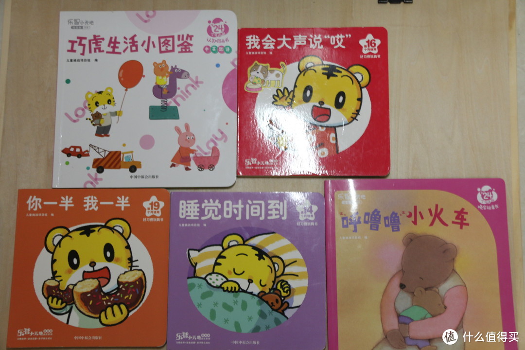 土味双语家庭2岁宝宝的十佳书单