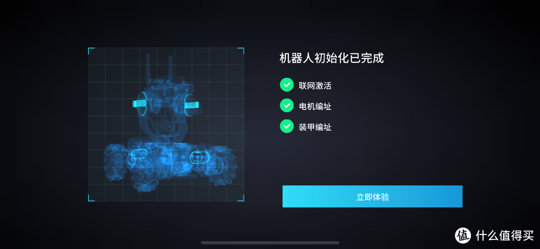 开坦克是男人的浪漫--大疆机甲大师Robomaster S1 测评