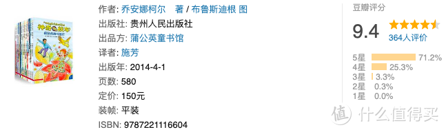 万字干货分享：一文搞定绘本应该如何选、如何读，附全年龄段绘本推荐清单