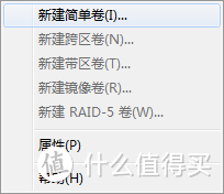 麦沃 移动硬盘盒RAID K25682移动硬盘盒开箱测评（附拆机图+方案展示）