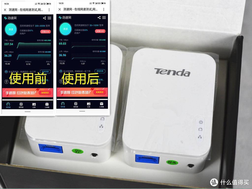 家中网络覆盖无死角，分布式路由RM2使用体验