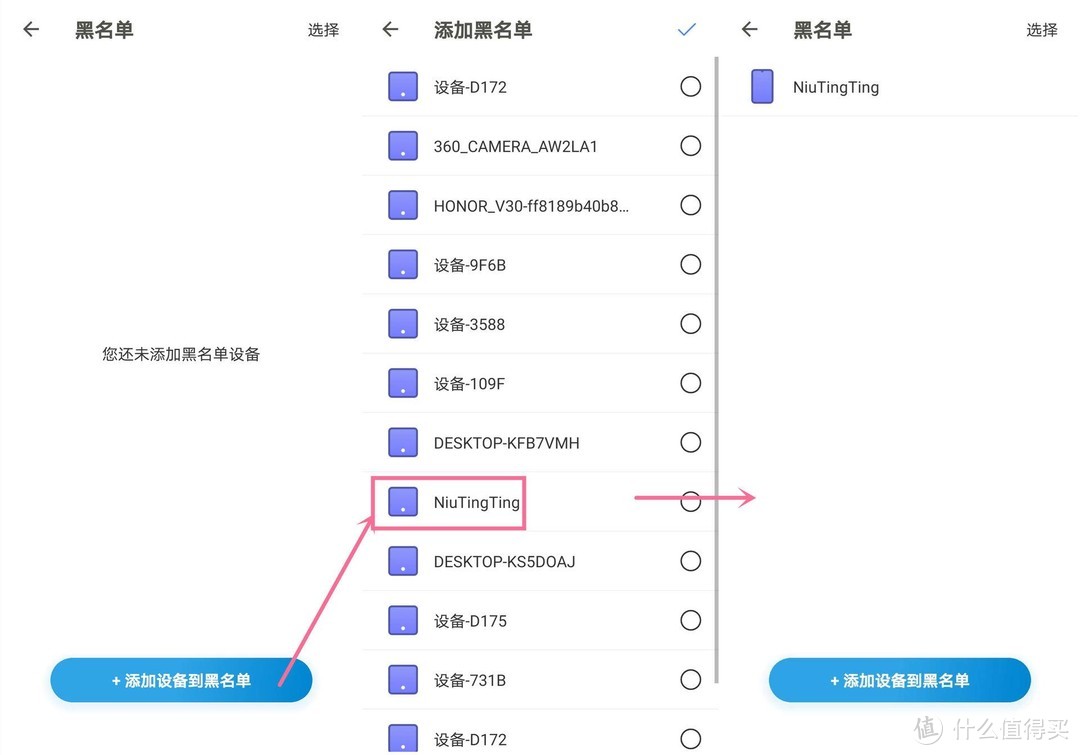 家中网络覆盖无死角，分布式路由RM2使用体验