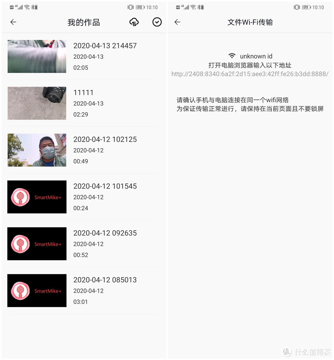 vlog音质急救指南，或许这款无线蓝牙麦克风更加适合你