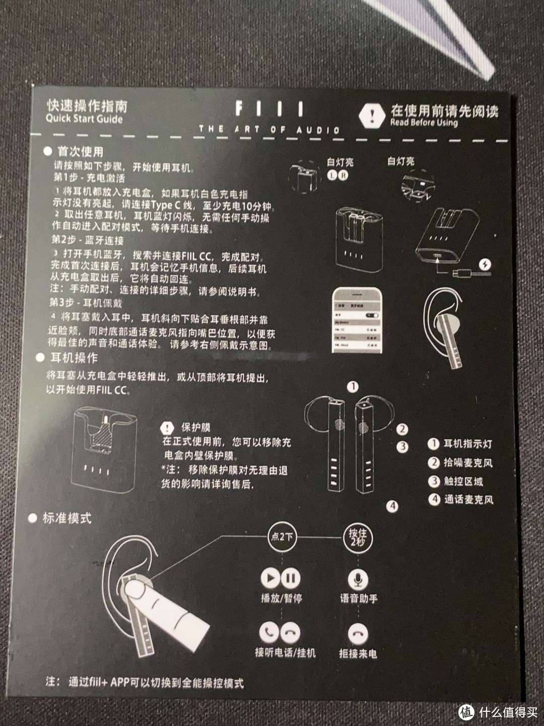 你们还在翻盖？兄弟来一支！——FIIL CC真无线耳机众测报告