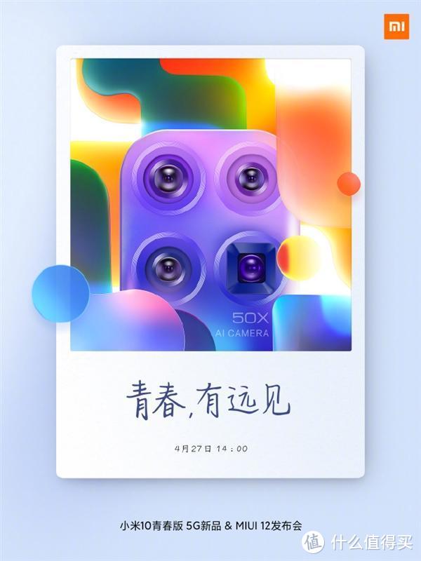 诺基亚5310复刻版开卖；小米10青春版配置公布