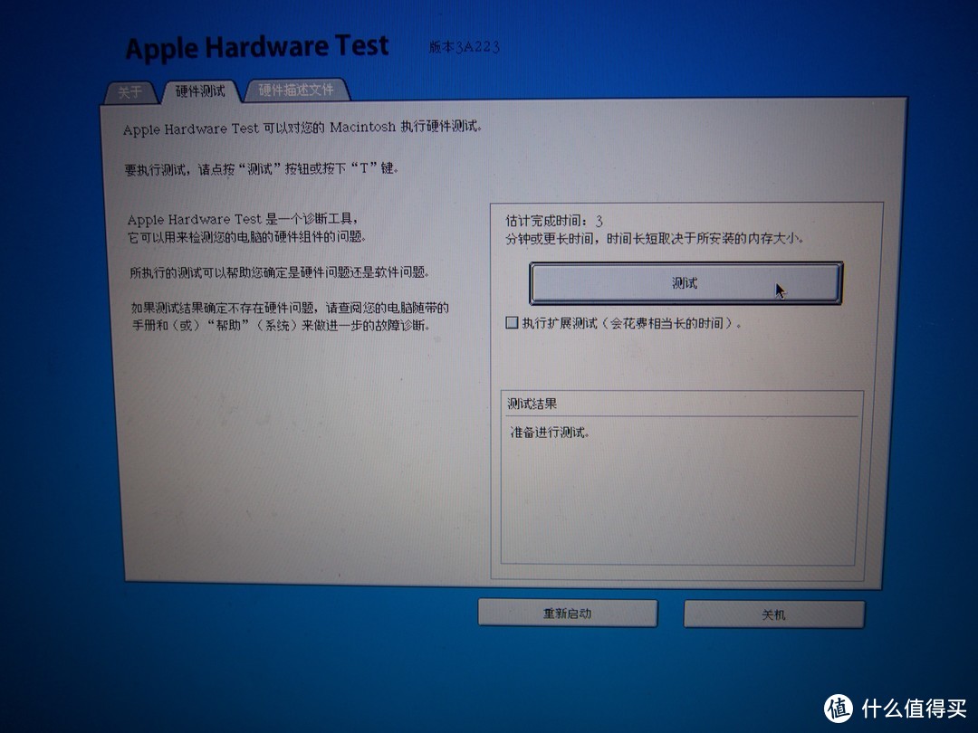 满血复活！换电清灰拯救老MacBook Air（附OSX设备硬件检测流程）