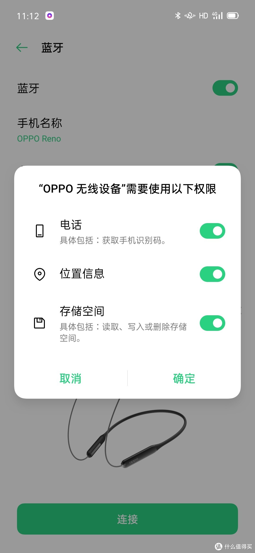 启停随心，动静皆宜，OPPO Enco M31无线耳机