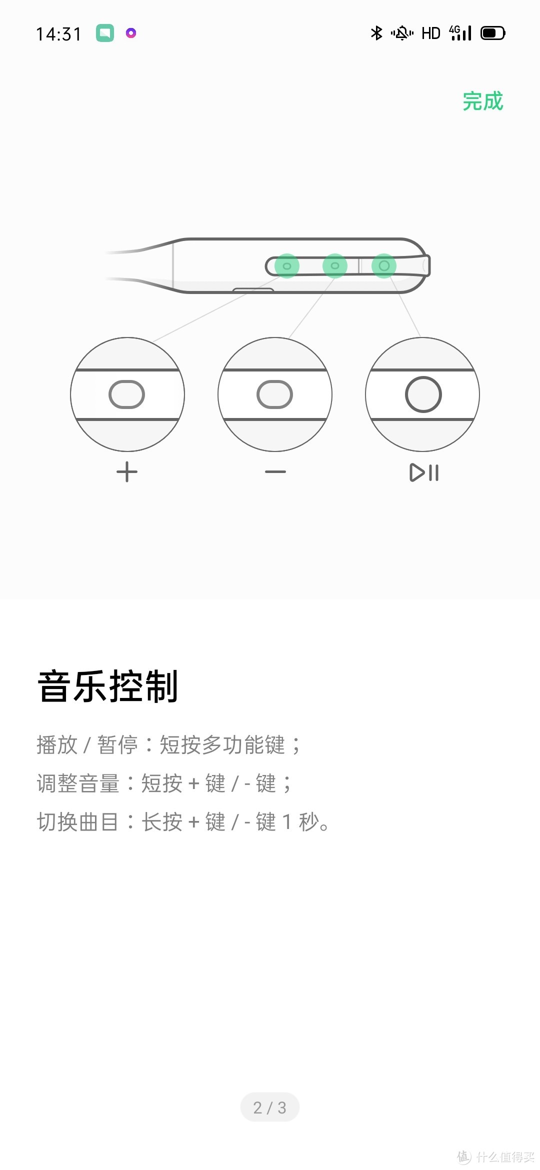 启停随心，动静皆宜，OPPO Enco M31无线耳机