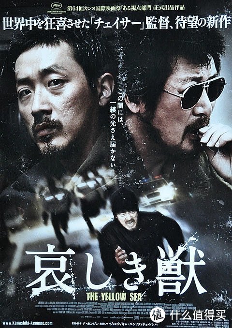 日本杂志《映画秘宝》评出2010年代十佳影片，《疯狂的麦克斯4》登顶，好莱坞和亚洲多国影片都有