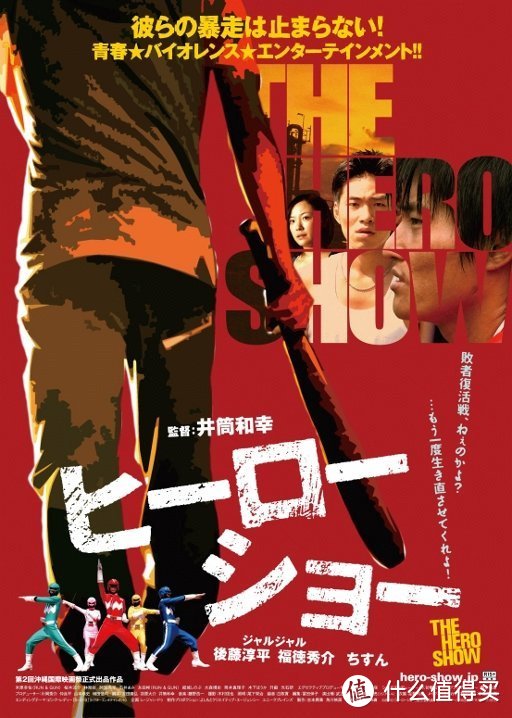日本杂志《映画秘宝》评出2010年代十佳影片，《疯狂的麦克斯4》登顶，好莱坞和亚洲多国影片都有