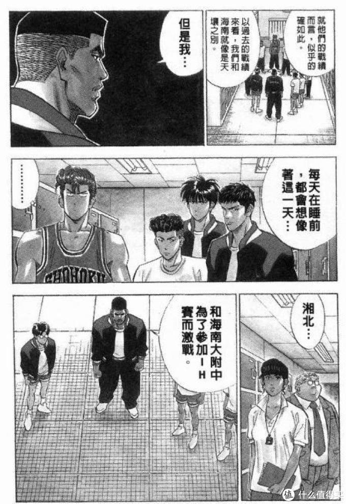1000以上湘北海南 湘北海南ptt