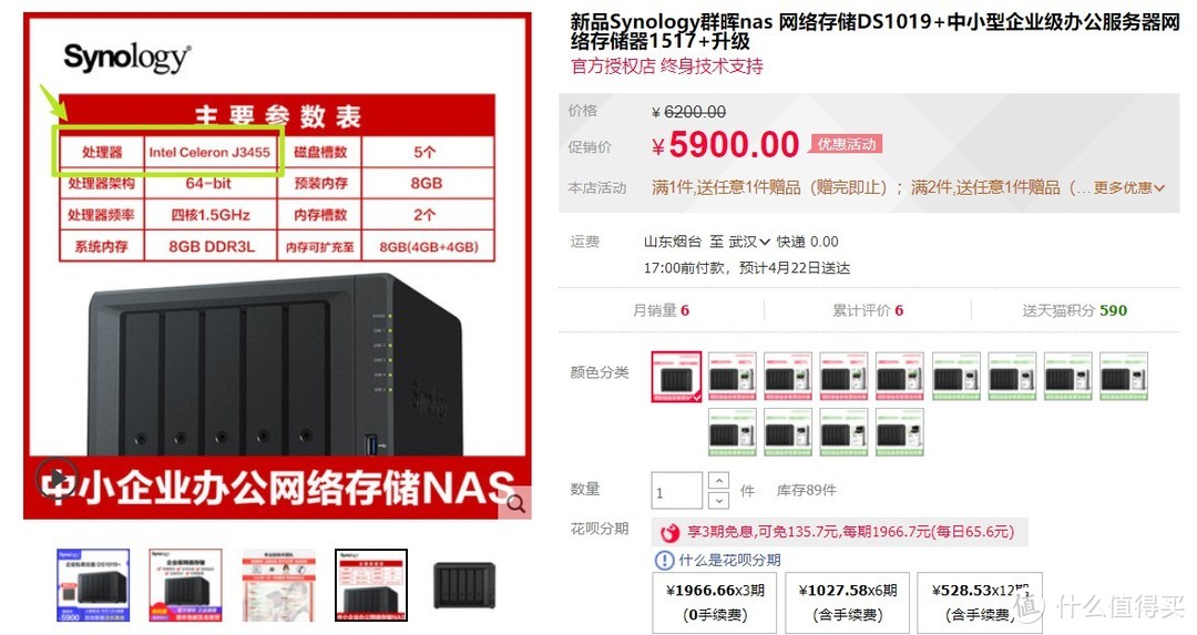 威联通NAS从入门到精通，QNAP TVS-951N：最适合家用的九盘位NAS深度体验！告别小白