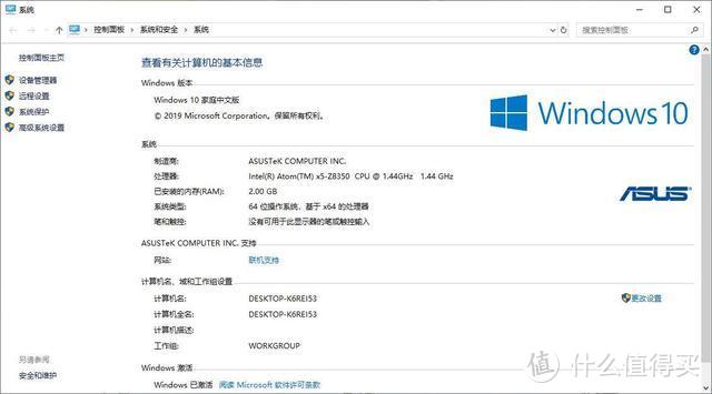 能装进口袋的电脑主机，网课办公全靠它，体验华硕TS10能量棒