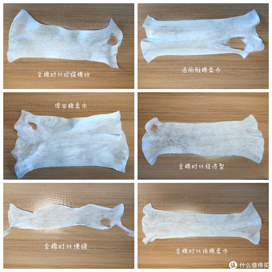 棉柔巾你选对了吗？——全棉时代棉柔巾横评