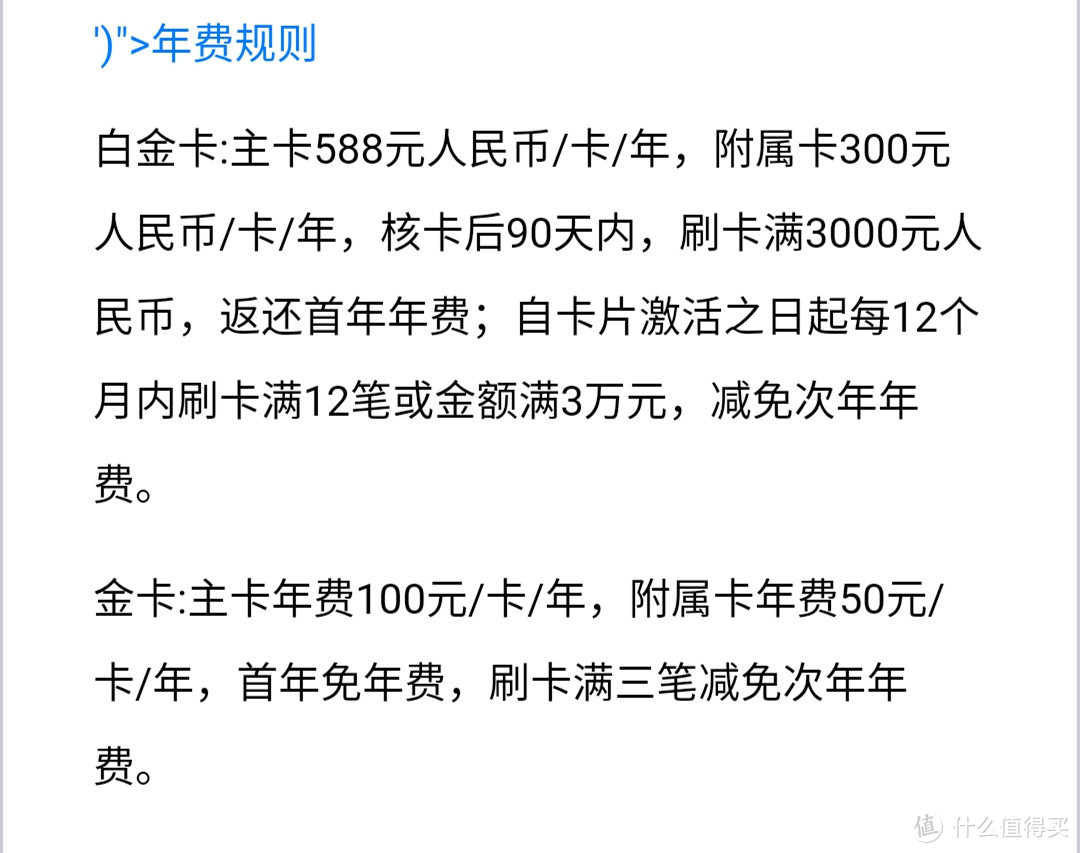 免年费的真白金？全年洗车不要钱？超好用的联名信用卡推荐！