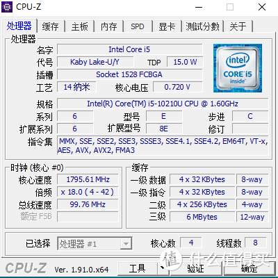 《到站秀》第314弹：属于我们的ThinkBook Plus时代，带E-ink的双面屏时尚商务本