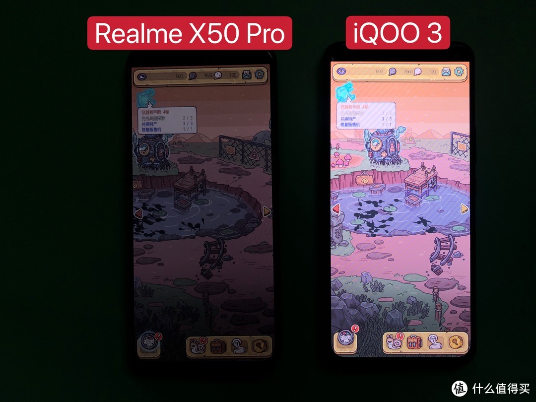 用放置类手游对比iQOO3和Realme X50 Pro：以小见大方知性能差异